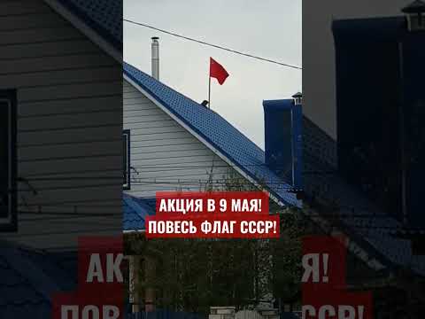 #АКЦИЯ ПО ВСЕЙ