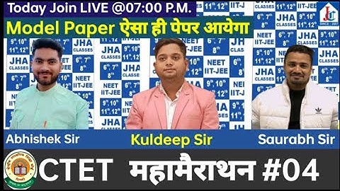 CTET Marathon Model Paper #04 Complete Solution  by Kuldeep Sir, Abhishek Sir, Saurabh Sir