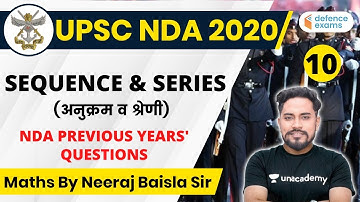 9:00 AM - UPSC NDA 2020 | NDA Maths by Neeraj Baisla Sir | NDA Previous Years