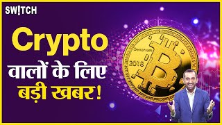 Crypto News Today: Cryptocurrency Latest Update India | Bitcoin, Solana,  Shiba Inu, Dogecoin Price