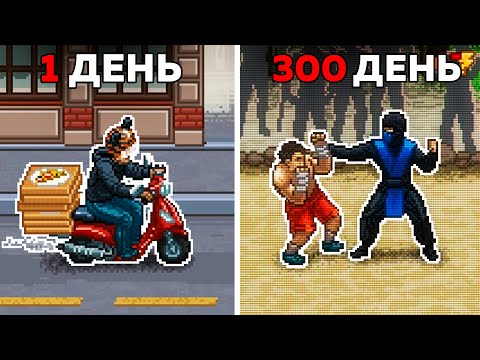 300 дней ХАРДКОРА в Punch Club