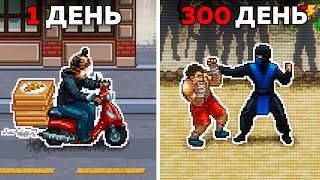 300 дней ХАРДКОРА в Punch Club