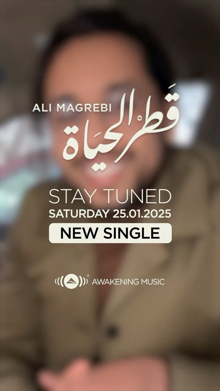 STAY TUNNED ✨♥️#alimagrebi #قطر_الحياة