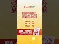 #新年快乐 #2025新年 #乙巳蛇年 #2025乙巳蛇年 #暴富 #旺 #财运 #事业运 #李氏易学 #易经