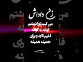 زن داداش زن داداش
