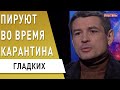 Тищенко вляпался! Украина ответила России: дипломатический скандал - Гладких