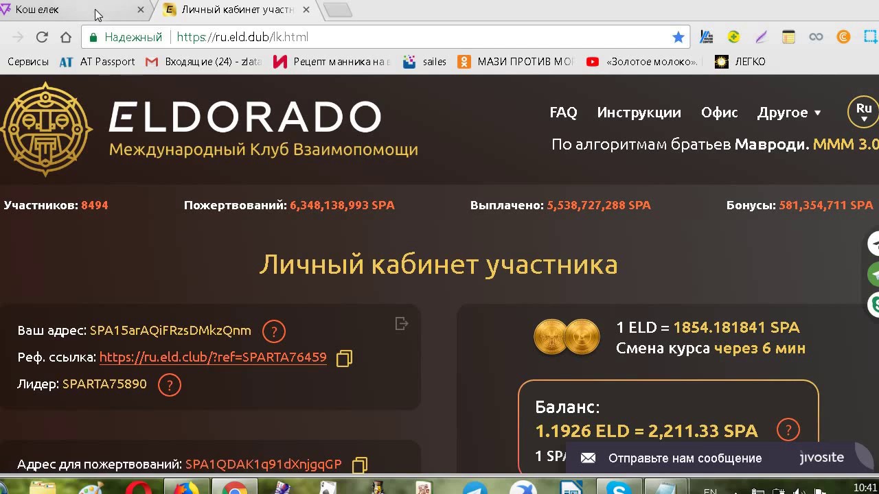 Memefi coin как выводить деньги. Memefi coin как выводить деньги