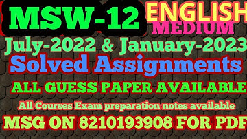 MSW-12,13,14,15,16,17 SOLVED ASSIGNMENT IN HINDI/ENGLISH JULY-22_&_JANUARY-23