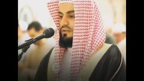 سورة الفاتحة.. الشيخ رعد الكردي