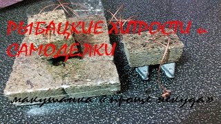 Макушанка "Проще некуда"