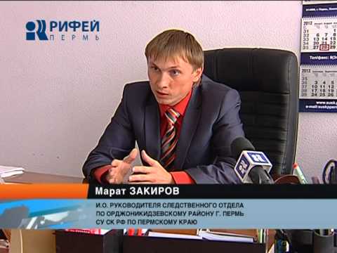 расследование пожара