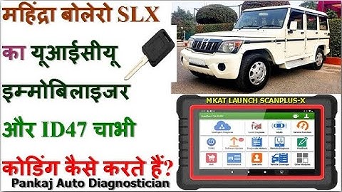 MAHINDRA BOLERO SLX UICU IMMOBILIZER AND ID47 KEY CODING BY LAUNCH SCANPLUSX/Launch X431 Pro SCANNER