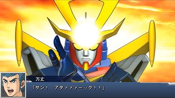 Super Robot Taisen DD ~Daitern 3 SSR: Sun Attack~