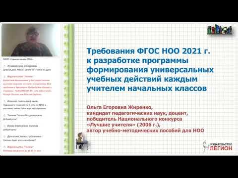 Родителям о фгос 2021. Актион образование логотип. Курсы по фгос 2021. Едсу конструктор рабочих программ. Актион образование.