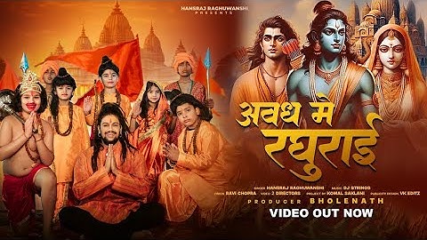 Avadh Mein Raghurai | Hansraj Raghuwanshi | Official Video | Ram Mandir Ayodhya Song 2024