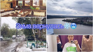 ВЛОГ ОТМЕТИЛИ ДЕНЬ ПОБЕДЫ 🎇/У НАС ИДЕТ СНЕГ🥶/СЪЕЗДИЛИ В ЗЛАТОУСТ НА ЭКСКУРСИЮ🚌⛰️