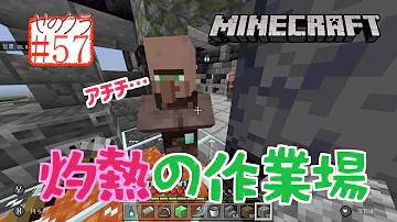 マインクラフト熱中症 Mp3 マインクラフト熱中症 Mp3