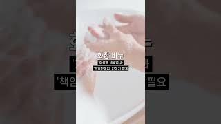&quot;비누&quot; 만들고 판매하려고 할 때, &quot;이거&quot; 확인 안 하면 벌금행. #비누 #비누제조