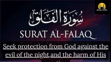 Surat Al-Falaq (The Daybreak) | سورة الفلق | Quran Tilawat
