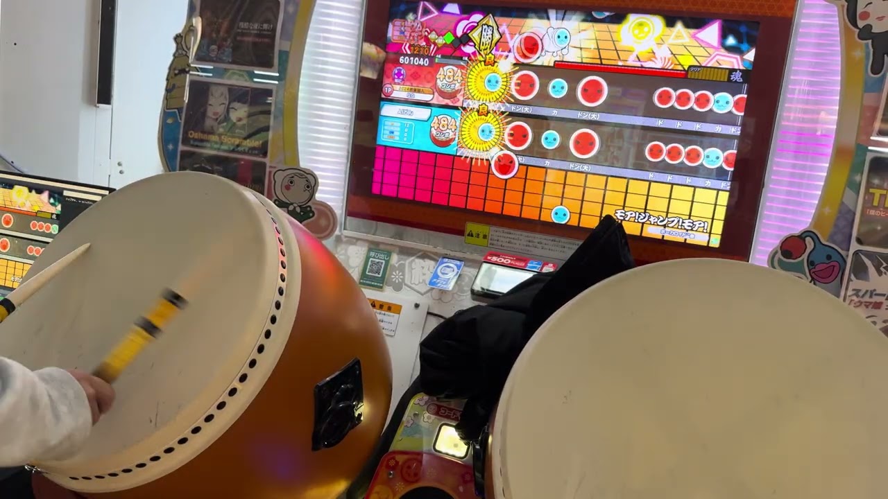 モア!ジャンプ!モア!