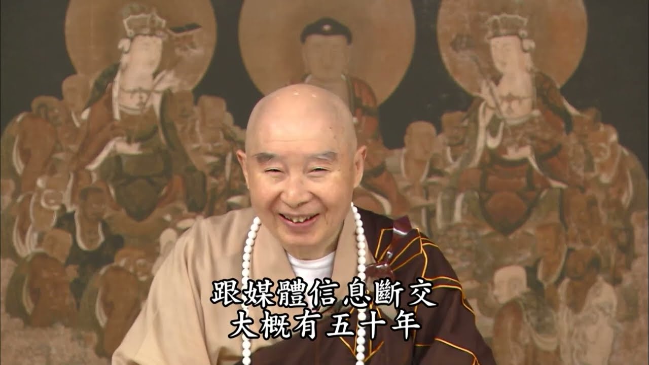 【把煩惱的根拔掉】淨土大經解演義節要 第634集｜#淨空老法師