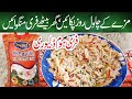 Export Quality Rice in Pakistan | Ponia Rice | Basmati Rice Wholesale Market | SS Rice Mills