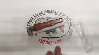 Видеообзор ножа для грибника со щеткой Kosadaka по заказу  FMAGAZIN.