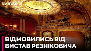 Театр Лесі Українки відмовляється від вистав режисера, який перейшов на бік Путіна