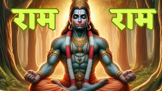 RAM NAAM JAAP | राम नाम | Most Powerful Mantra Meditation | RAM