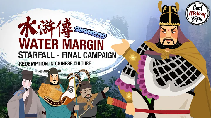 Water Margin - EP8 (Final) – Starfall - The Final Campaign (Chinese Classic Summarized) - DayDayNews