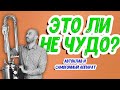 Домашний автоклав превращается... Автоклав - самогонный аппарат: 2 в 1