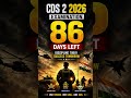 CDS 2 2026 || #indianairforce #army #navy #upsc