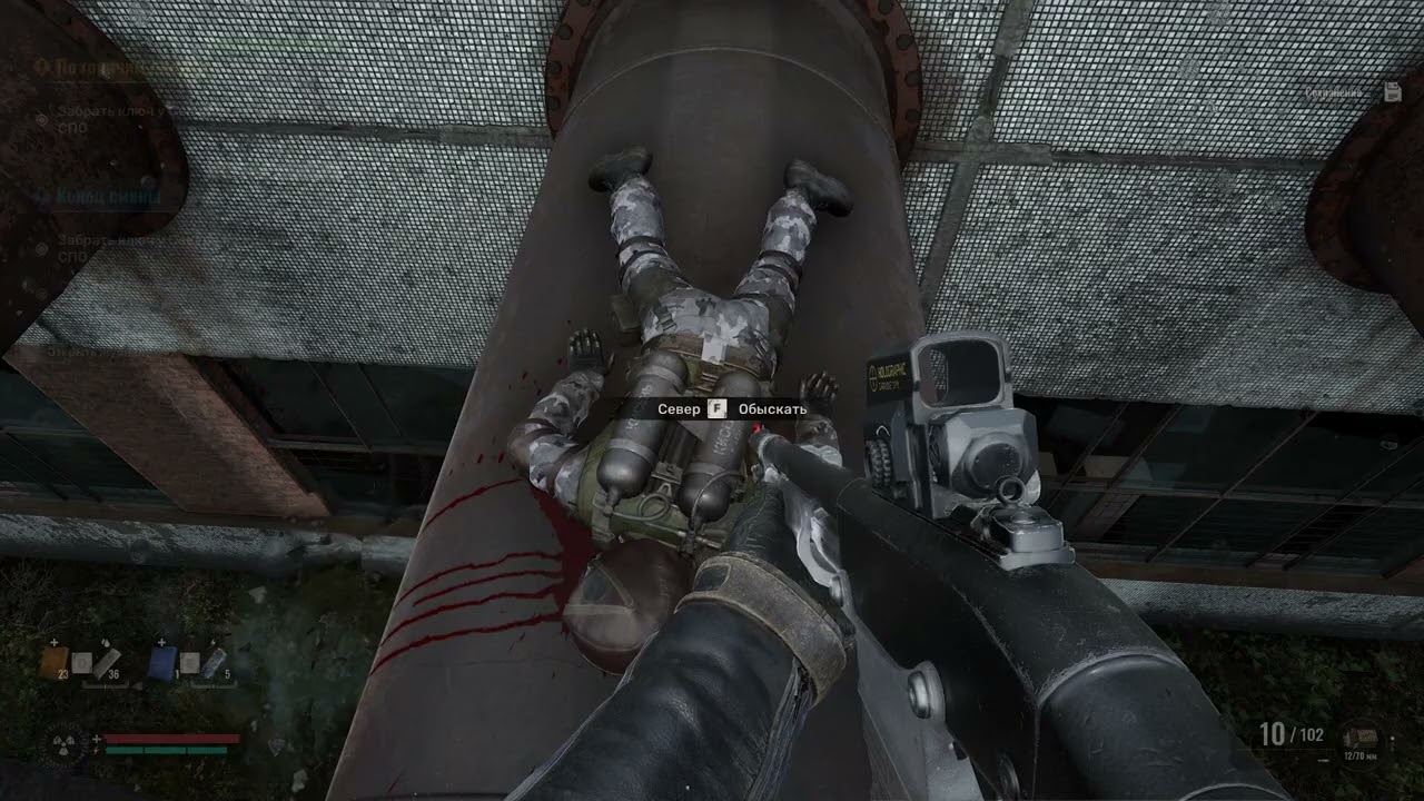 S.T.A.L.K.E.R. 2: Heart of Chornobyl - Забрать ключ у Севера на крыше СПО