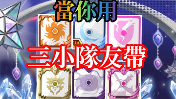 Random Dice 骰子塔防 當你玩日月裂的時候 你三小隊友帶轉皇殺 你會怎樣！？ #骰子戰爭 #randomdice #骰子塔防 #royaldice