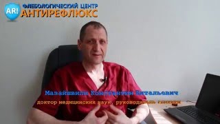 УЗИ вен нижних конечностей: 1. Режимы УЗИ УЗИ вен нижних конечностей: 1. Режимы УЗИ