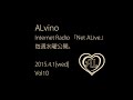 ALvino「Net ALive」2015-4-1 Vol10