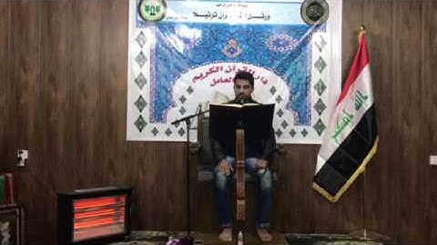 مقام الحجاز كار للقارئ عثمان عيسى الخفاجي