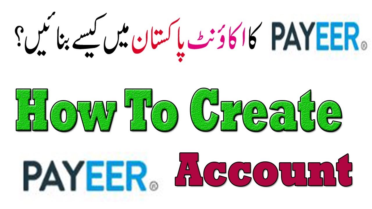 How To Create Payeer E-Wallet Account in Pakistan watercolor tutorial youtube