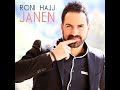 Janen Mp3 Song