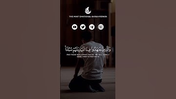 تلاوة هادئة ومؤثرة بصوت الشيخ #عبدالرحمن_مسعد   ارح سمعك✨🌙 #quran #allah #islam #muslim