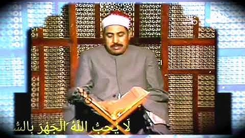 تلاوة مرئية جميله للشيخ - محمد الطبلاوي - سورة النساء 𝐇𝐃