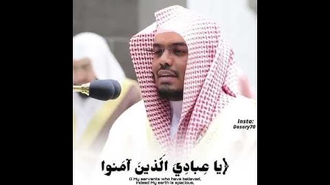 تأثر امام الحرم المكي بآيات الموت د.ياسر الدوسري حفظه الله ورعاه وسدد