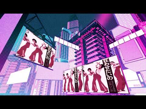 山本リンダ - 狂わせたいの（Official Audio）