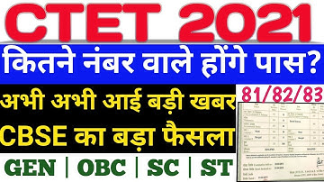 CTET 2021 passing marks | CTET cut off marks 2021 | GEN OBC SC ST | CTET answer key by Mustara