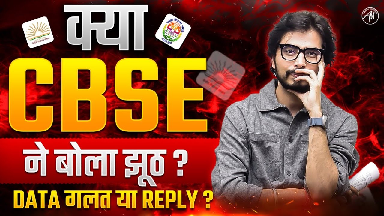 Disclaimer: KVS NVS 2026 Vacancy Data Real or Fake ?