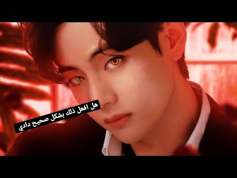 اغنية Traag Bizzey اجنبية روعة على تاي عضو فرقة BTS بابي بابي Edit Kim Taehyung #kimtaehyung