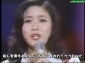 花のようにひそやかに  小柳ルミ子