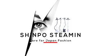 SHINPO STEAMIN お盆セール！新発売！ガーメントスチーマー！