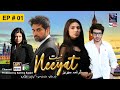 Neeyat drama episode 1  humayun saeed  mahira khan love story  digital creator