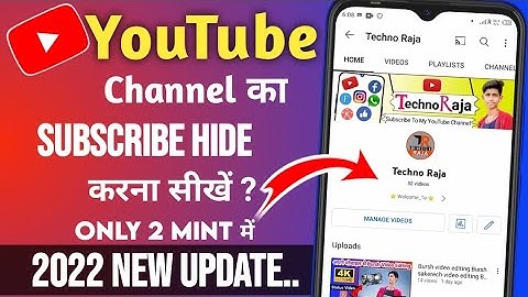 YouTube Channel का subscribe कैसे छुपाए  How to YouTube subscribe hide kare YouTube subscribe hide